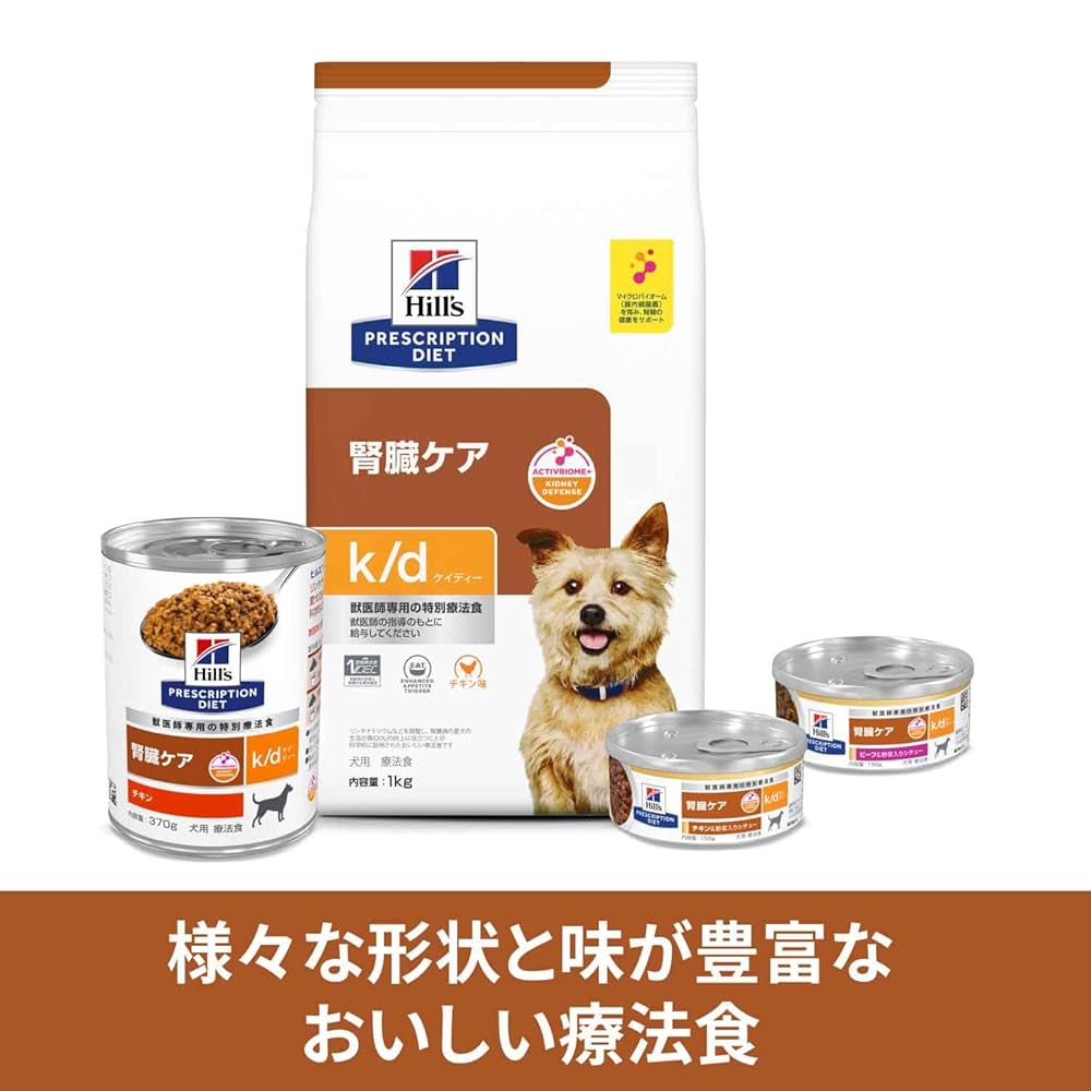 腎臓ケア k/d 3kg ドッグフード ヒルズプリスクリプション　ダイエット Amazon.co.jp: ヒルズ プリスクリプションダイエット